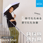 Quick-shut automatic open/close UV-blocking folding umbrella 55cm