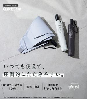 Quick-shut automatic open/close UV-blocking folding umbrella 55cm