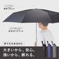 Toyama Thunder® In Bag Folded 70cm