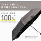 Quick-shut automatic open/close UV-blocking folding umbrella 55cm