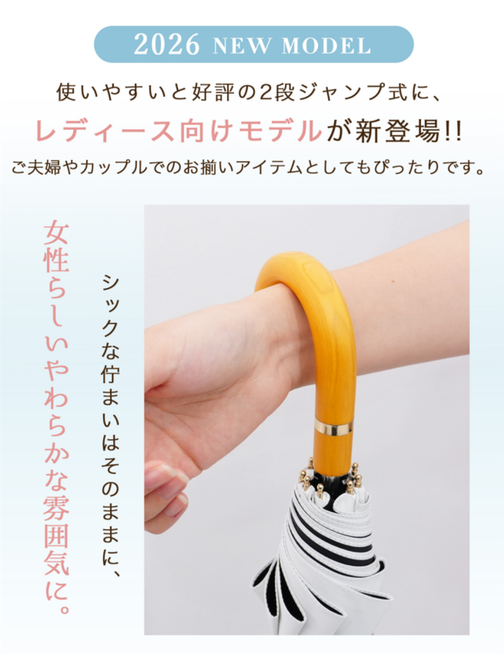 【2段ジャンプ 折りたたみ傘】COKAGE+ 木手元 55cm Waterfront Official Shop