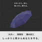 Toyama Thunder® In Bag Folded 70cm