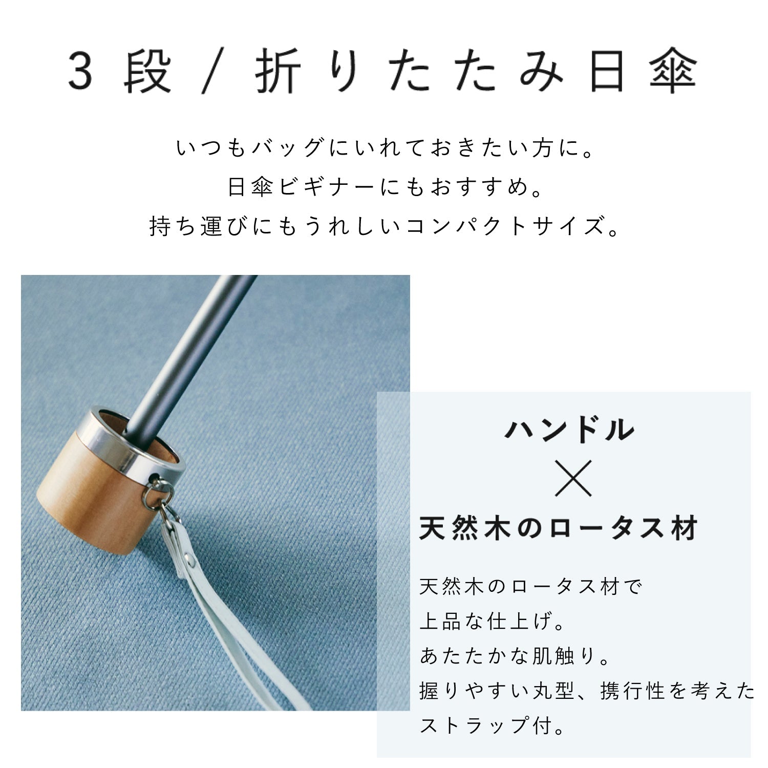 【3段 折りたたみ傘】COKAGE+ 木手元 50cm Waterfront Official Shop