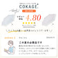 【3段 折りたたみ傘】COKAGE+ 木手元 50cm Waterfront Official Shop