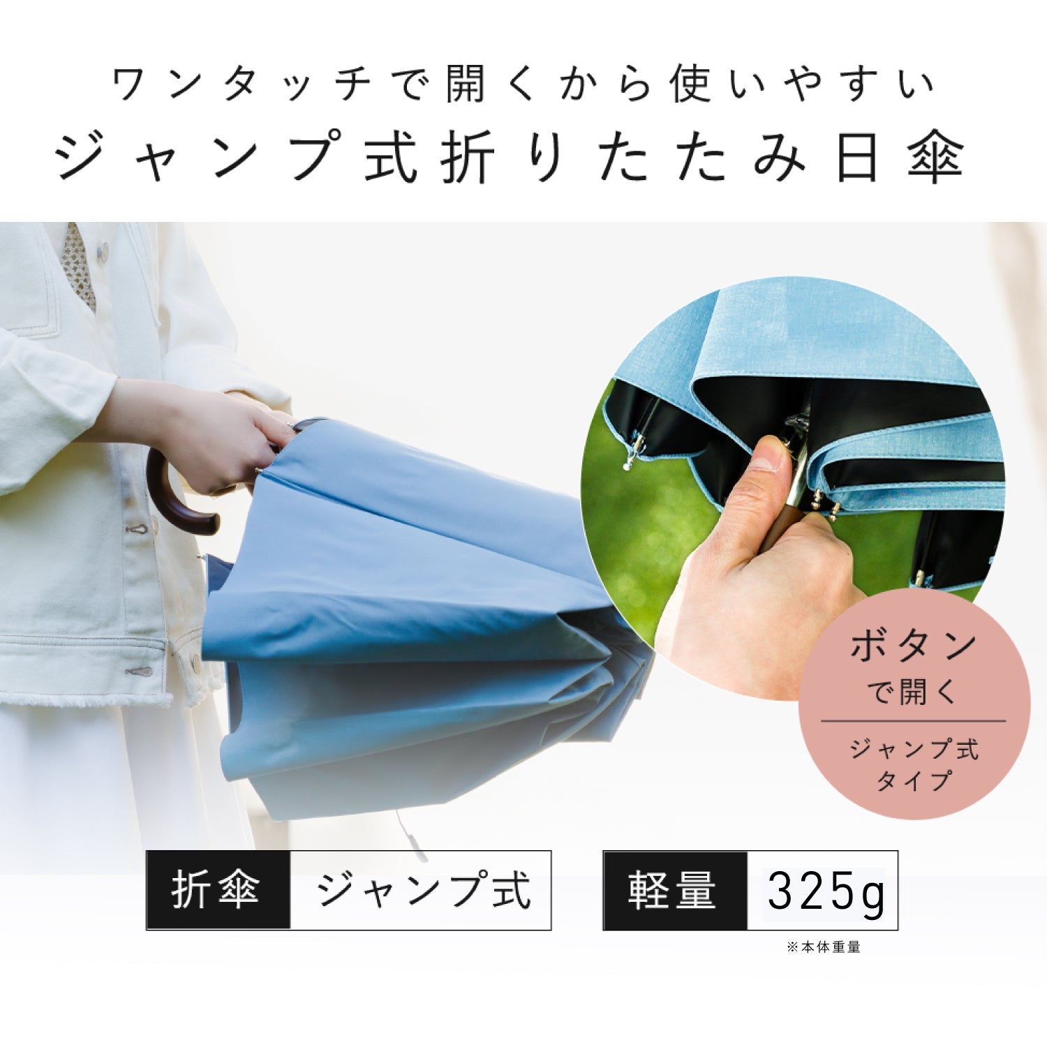 【2段ジャンプ 折りたたみ傘】COKAGE+ 木手元 55cm Waterfront Official Shop
