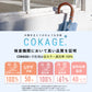【2段ジャンプ 折りたたみ傘】COKAGE+ 木手元 55cm Waterfront Official Shop