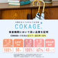 【長傘】COKAGE+ 竹手元 50cm Waterfront Official Shop