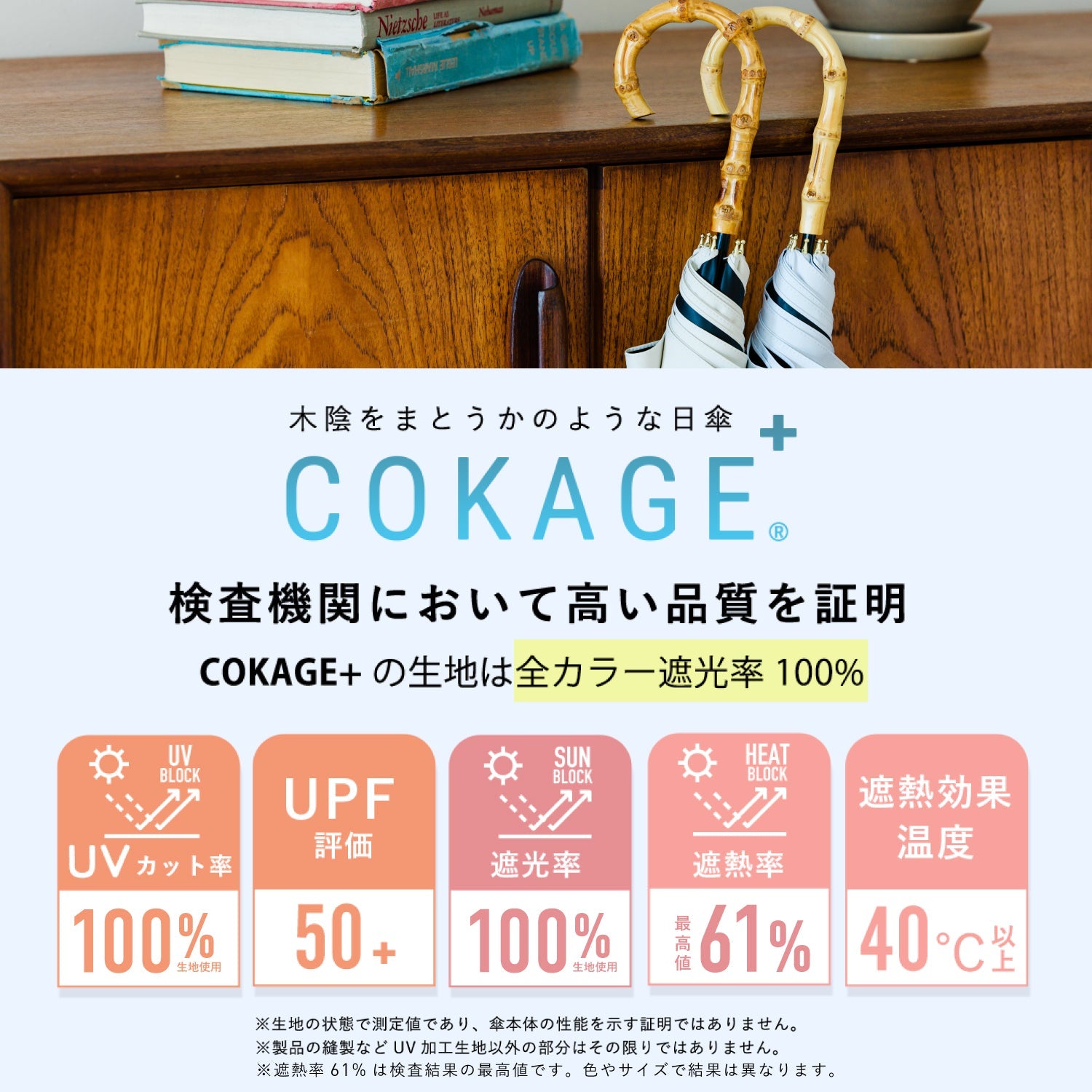 【長傘】COKAGE+ 竹手元 50cm Waterfront Official Shop