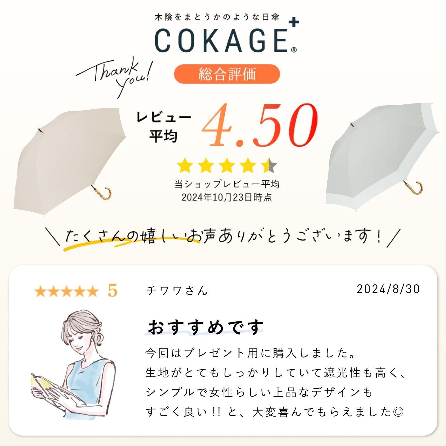 【長傘】COKAGE+ 竹手元 50cm Waterfront Official Shop
