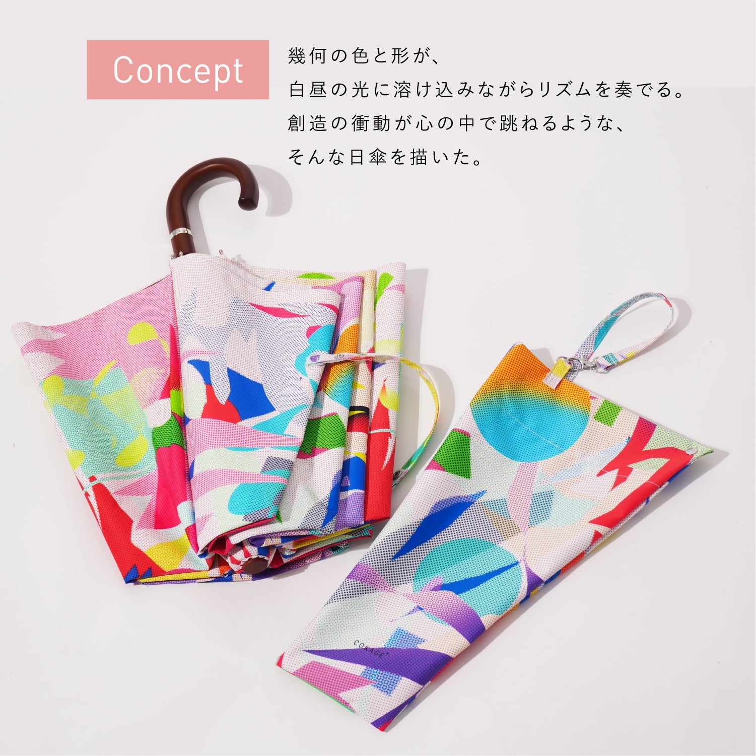 【日傘デザインコンテスト受賞作品】COKAGE+ 木手元 55cm ジャンプ折 Waterfront Official Shop