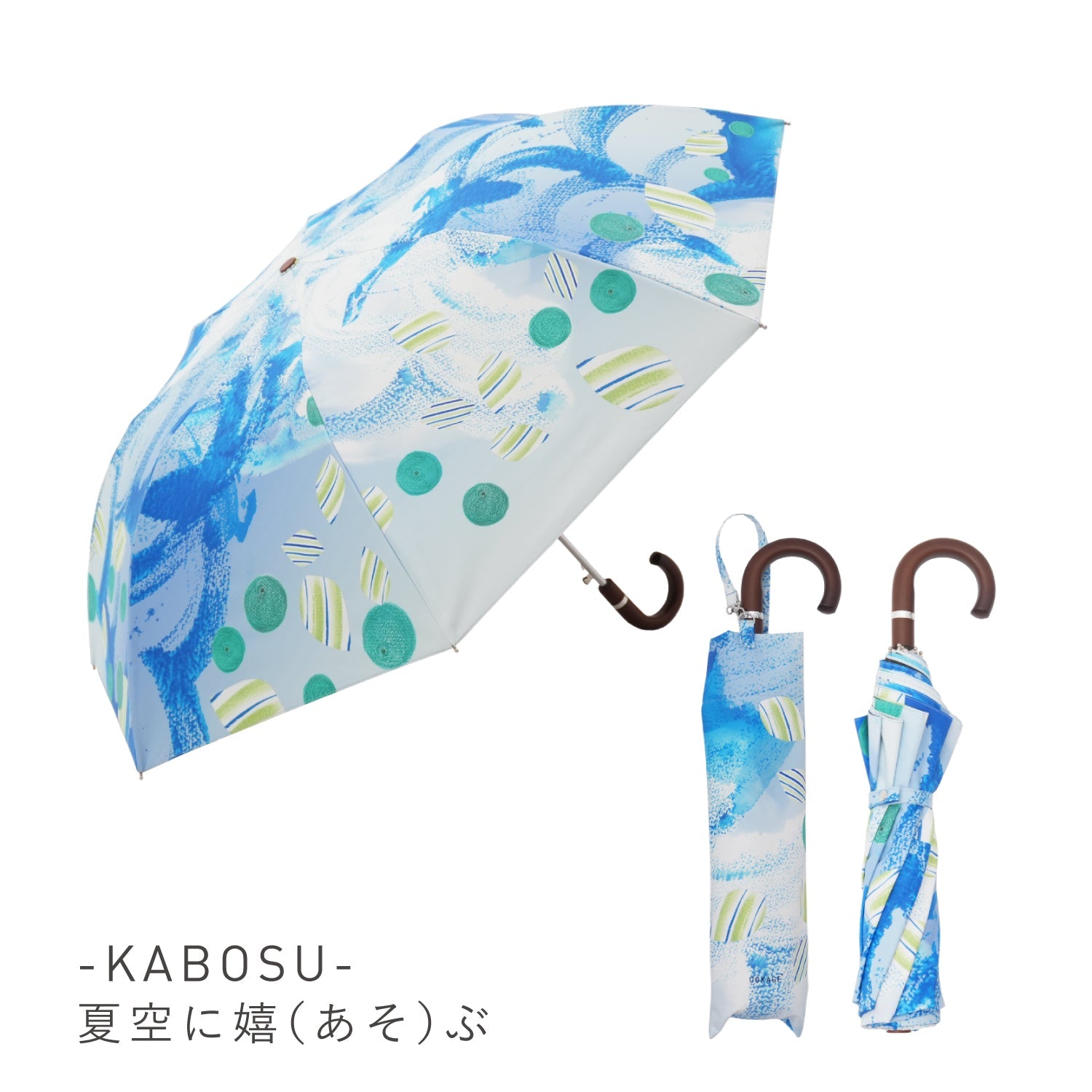 【日傘デザインコンテスト受賞作品】COKAGE+ 木手元 55cm ジャンプ折 Waterfront Official Shop
