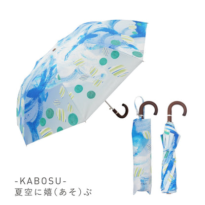 【日傘デザインコンテスト受賞作品】COKAGE+ 木手元 55cm ジャンプ折 Waterfront Official Shop