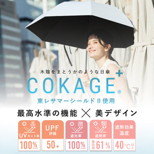 【3段 折りたたみ傘】COKAGE+ 木手元 50cm Waterfront Official Shop