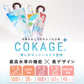 【日傘デザインコンテスト受賞作品】COKAGE+ 木手元 55cm ジャンプ折 Waterfront Official Shop