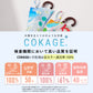 【日傘デザインコンテスト受賞作品】COKAGE+ 木手元 55cm ジャンプ折 Waterfront Official Shop