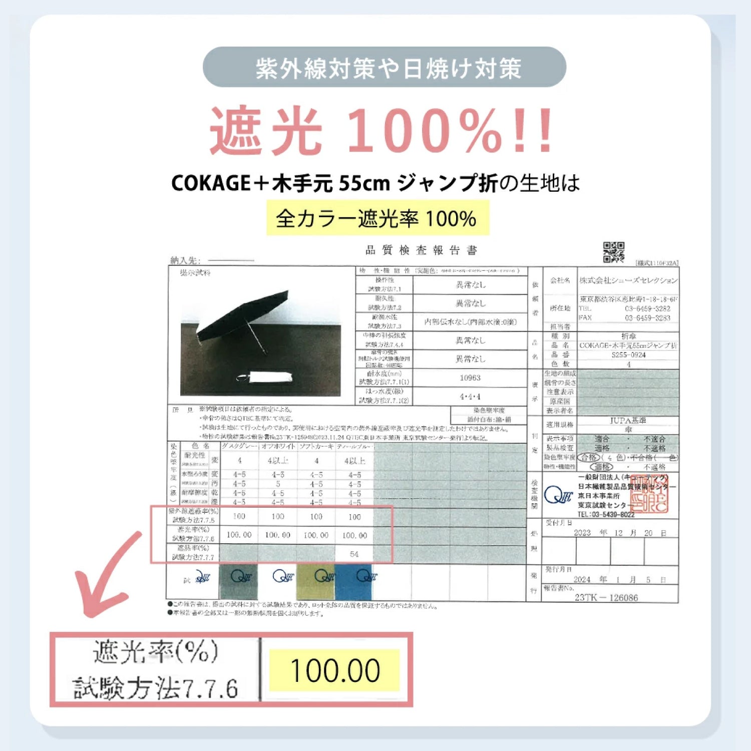 【フリル 長傘】COKAGE+ 竹手元 50cm Waterfront Official Shop