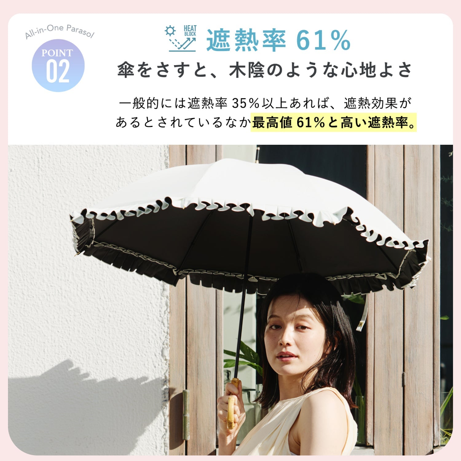 【フリル 長傘】COKAGE+ 竹手元 50cm Waterfront Official Shop