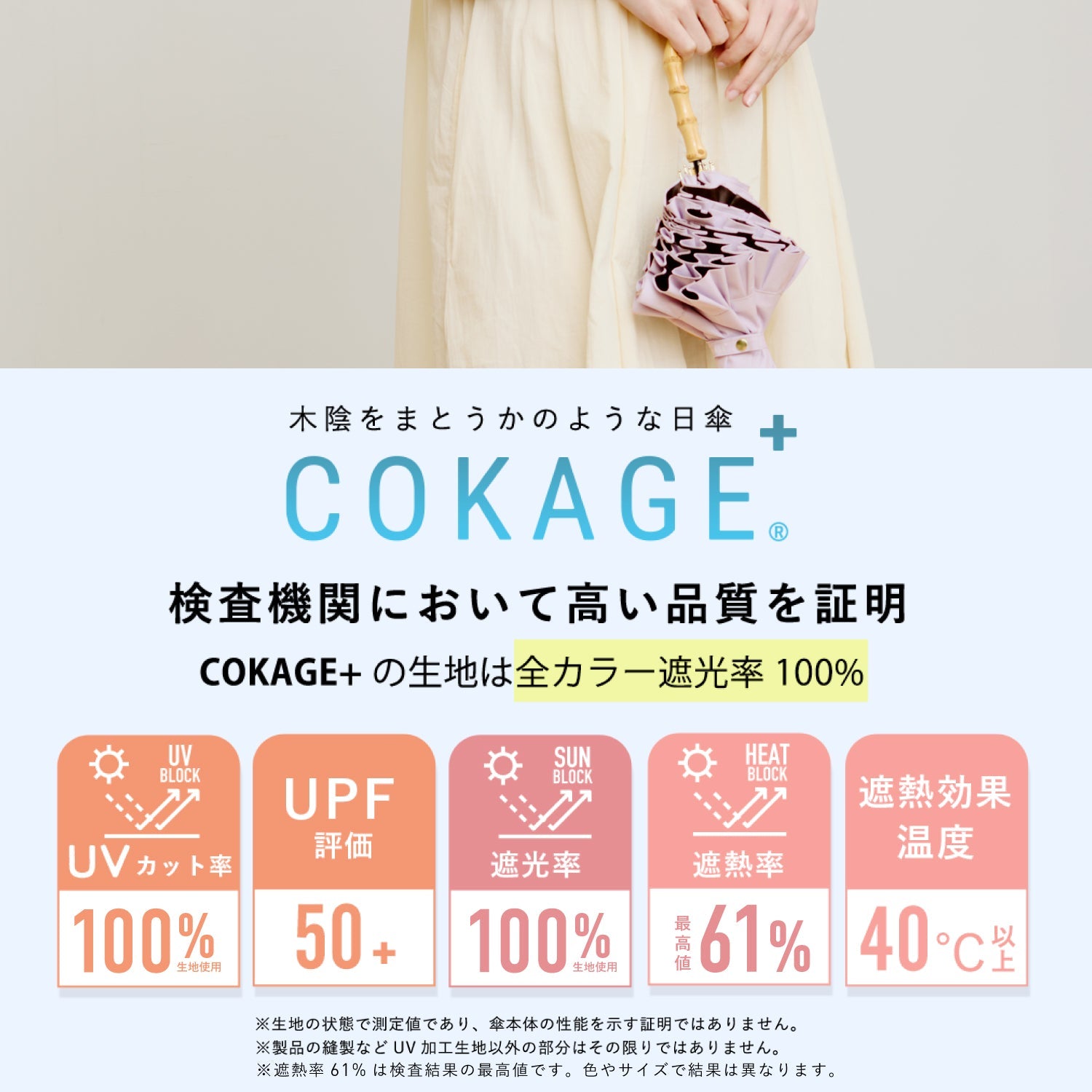【フリル 長傘】COKAGE+ 竹手元 50cm Waterfront Official Shop