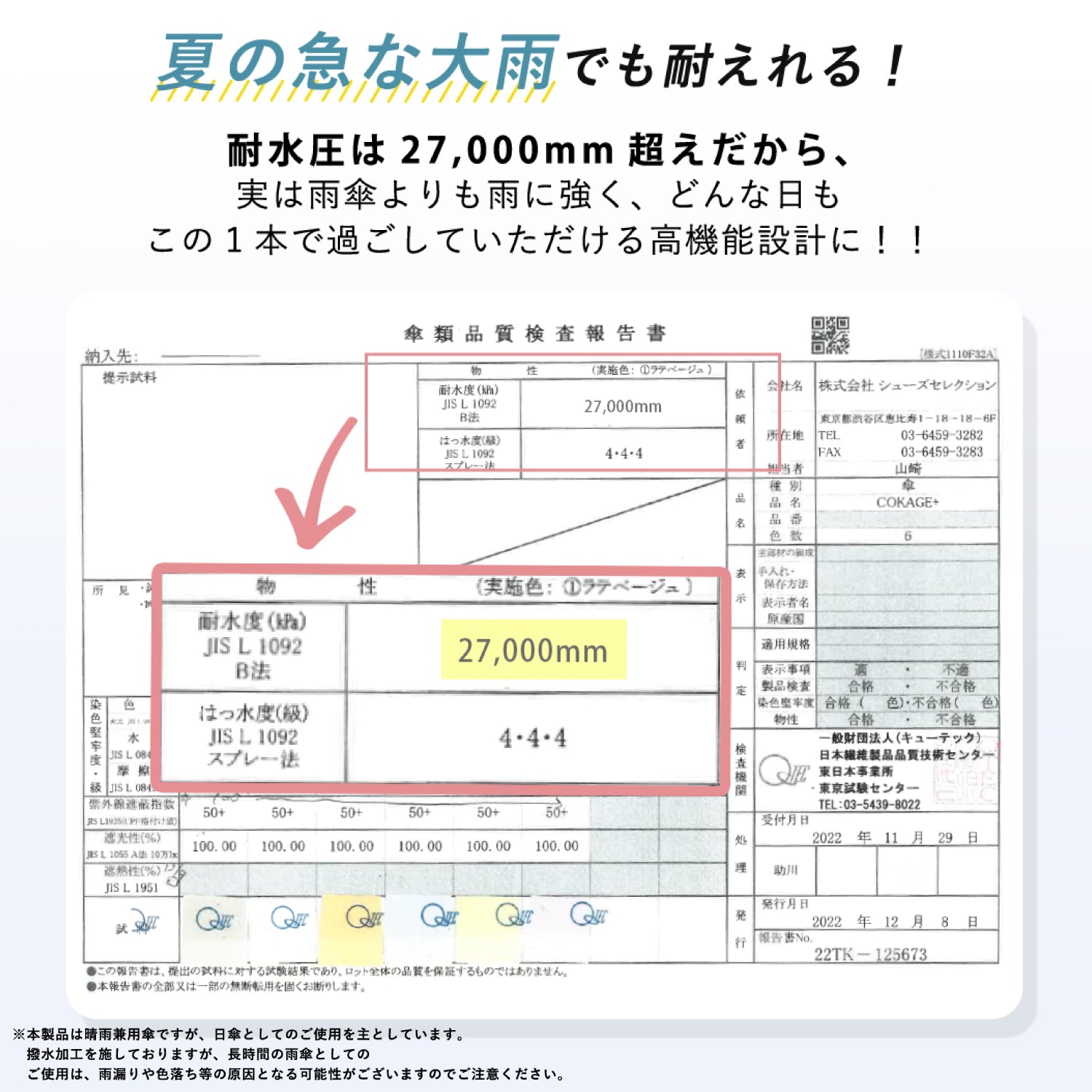 【フリル 長傘】COKAGE+ 竹手元 50cm Waterfront Official Shop