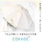 【フリル 長傘】COKAGE+ 竹手元 50cm Waterfront Official Shop