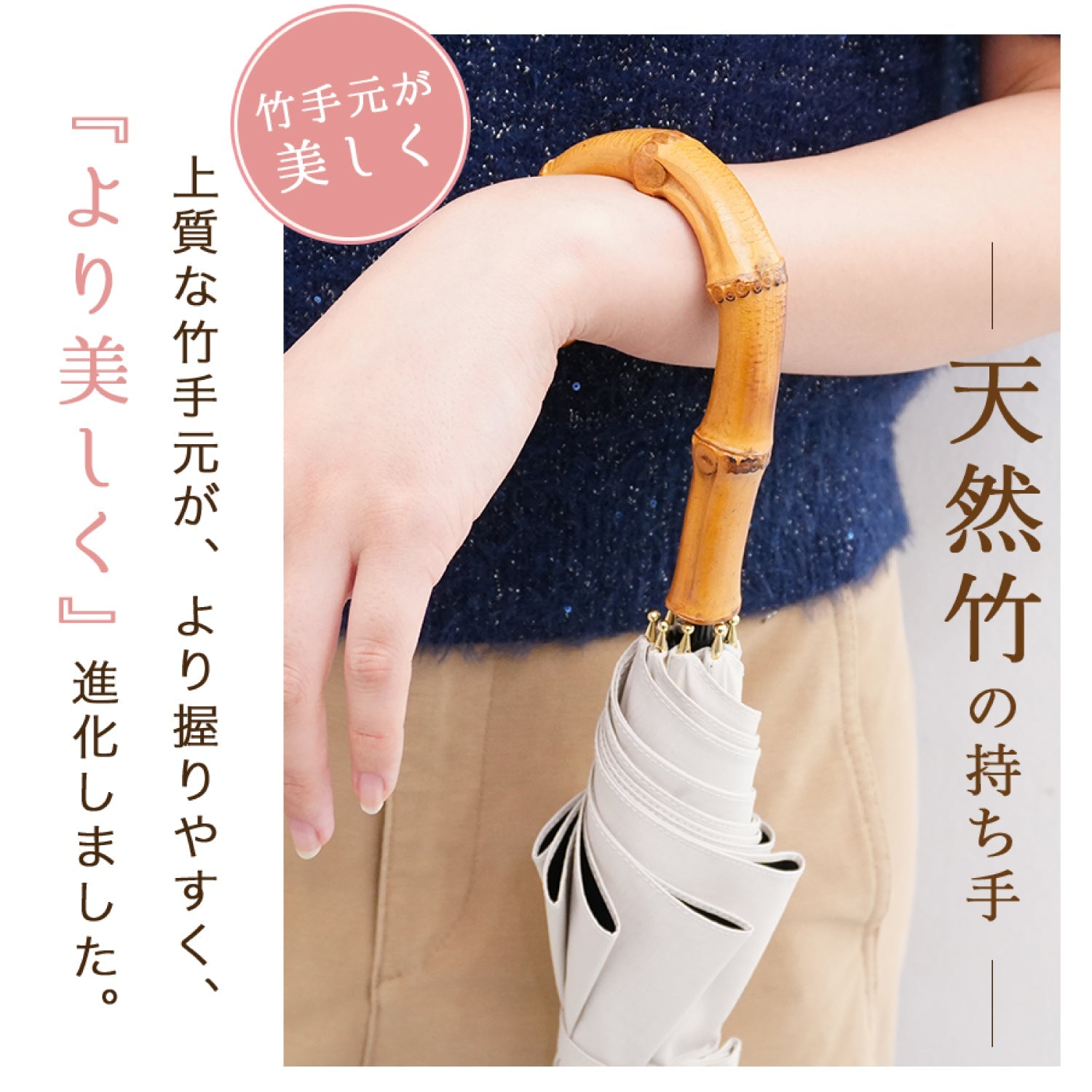 【フリル 長傘】COKAGE+ 竹手元 50cm Waterfront Official Shop