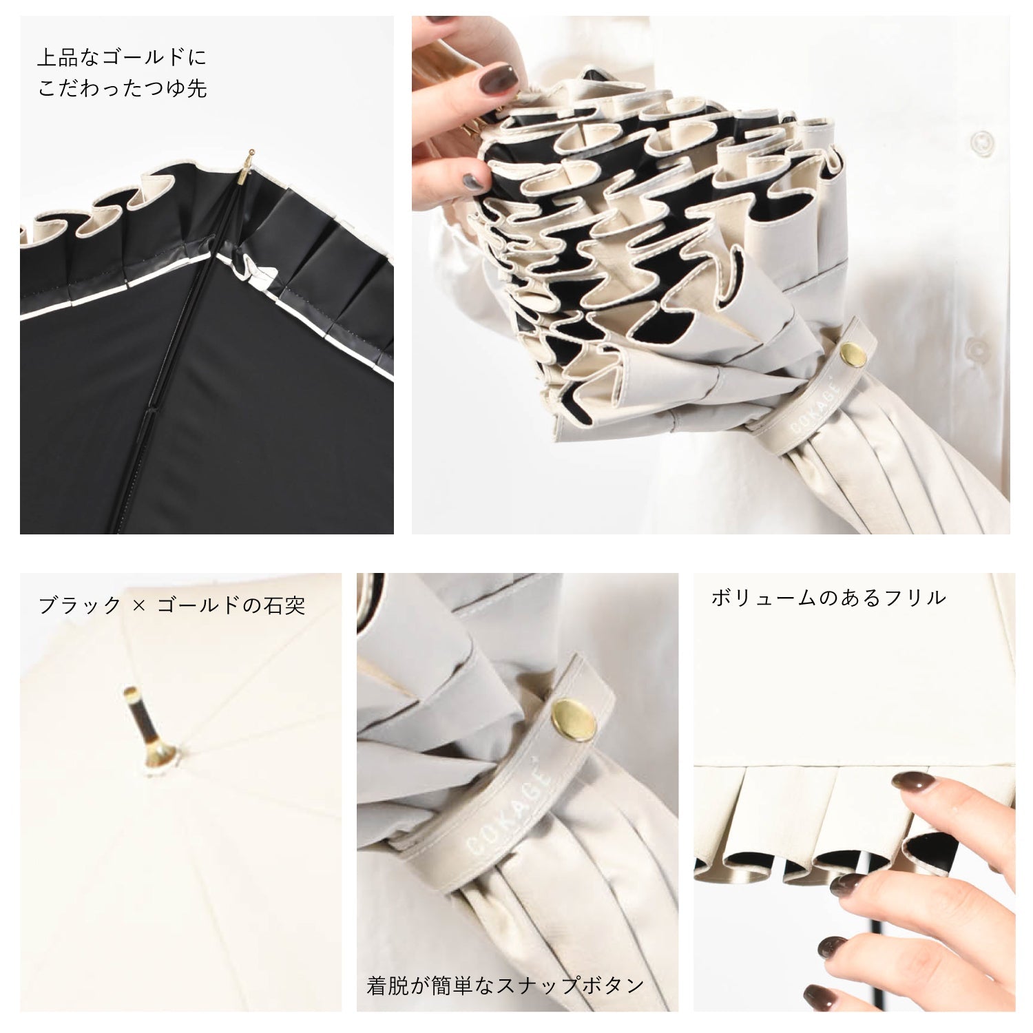 【フリル 長傘】COKAGE+ 竹手元 50cm Waterfront Official Shop