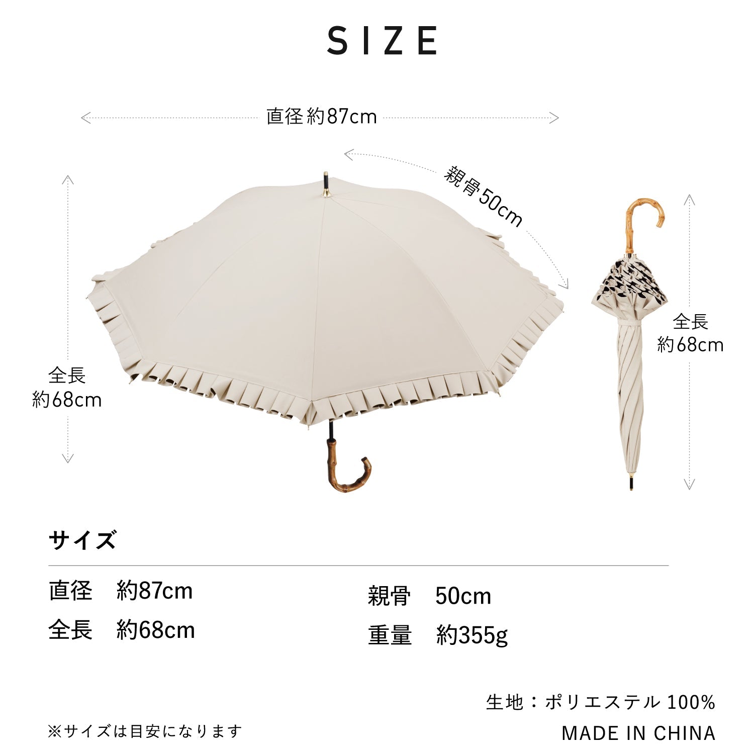 【フリル 長傘】COKAGE+ 竹手元 50cm Waterfront Official Shop