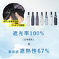 【自動開閉 折りたたみ傘】COKAGE+ ACTIVE 自動開閉 55cm Waterfront Official Shop