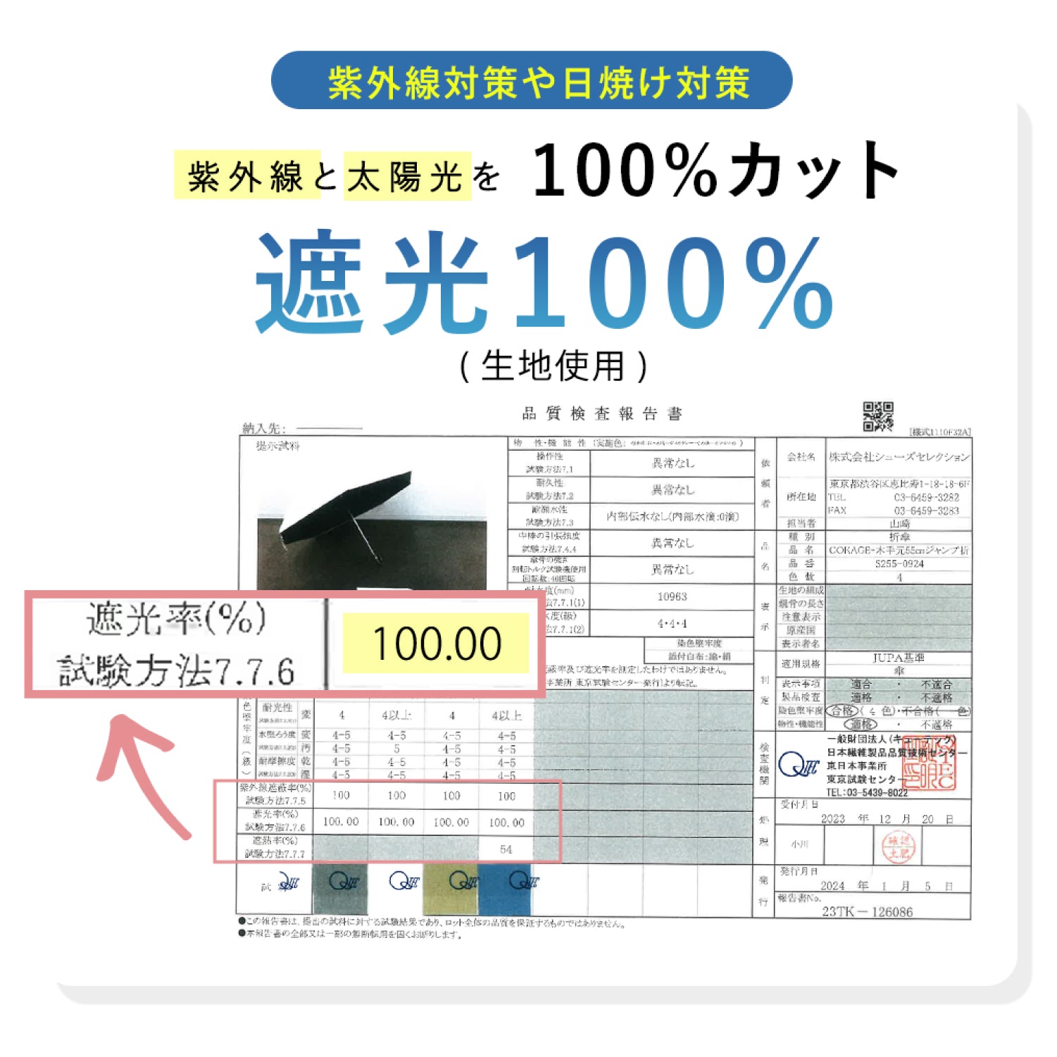 【自動開閉 折りたたみ傘】COKAGE+ ACTIVE 自動開閉 55cm Waterfront Official Shop