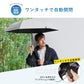 【自動開閉 折りたたみ傘】COKAGE+ ACTIVE 自動開閉 55cm Waterfront Official Shop
