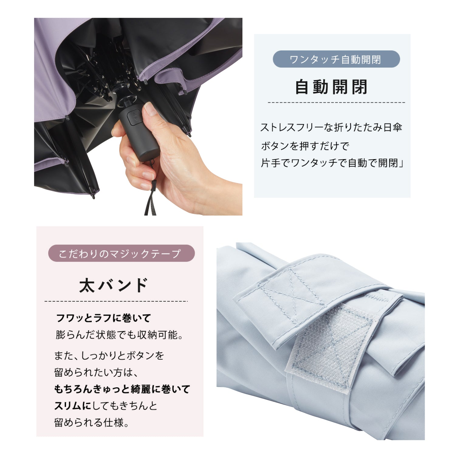 【自動開閉 折りたたみ傘】COKAGE+ ACTIVE 自動開閉 55cm Waterfront Official Shop