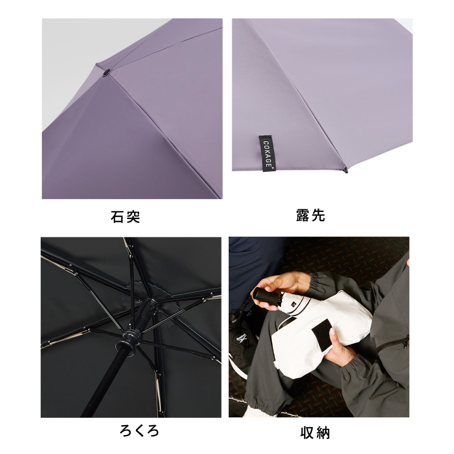 【自動開閉 折りたたみ傘】COKAGE+ ACTIVE 自動開閉 55cm Waterfront Official Shop