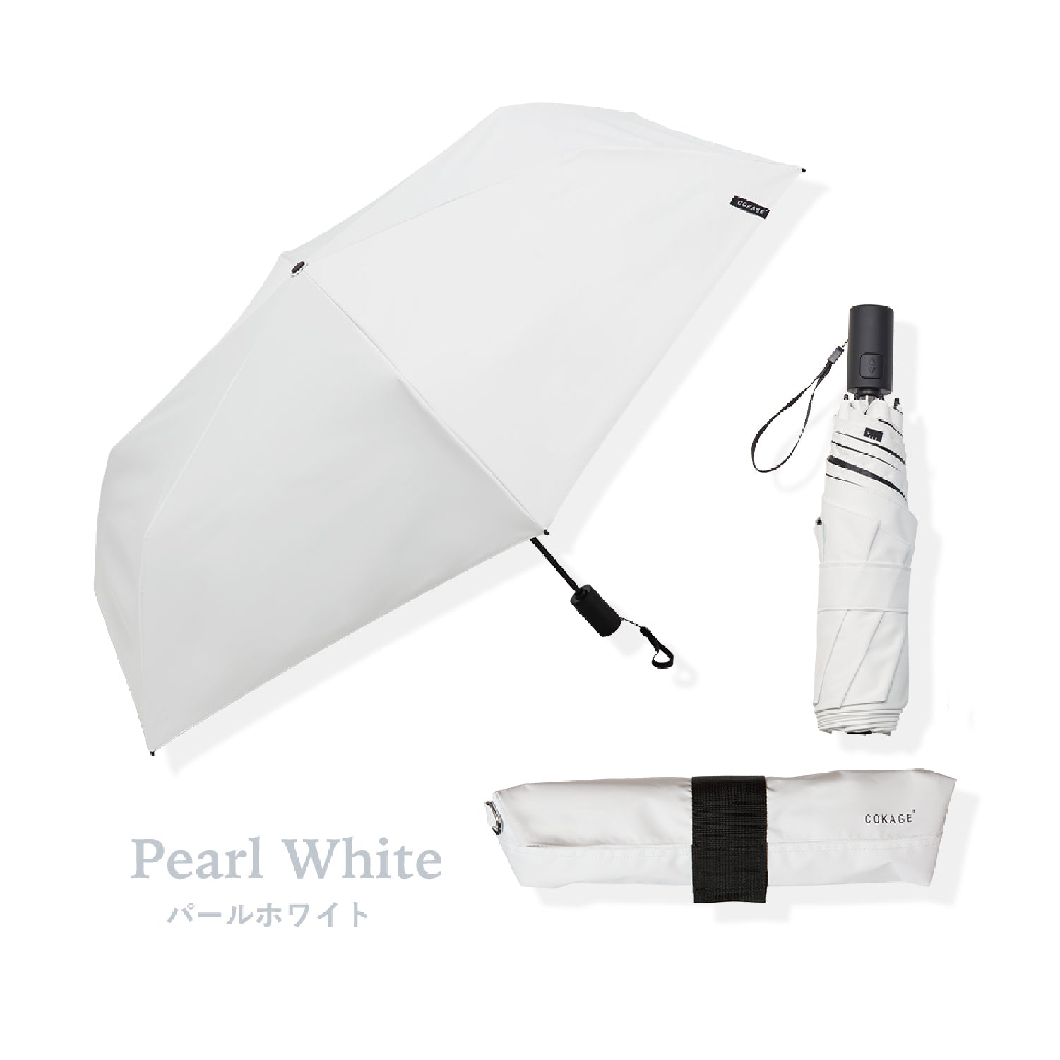 【自動開閉 折りたたみ傘】COKAGE+ ACTIVE 自動開閉 55cm Waterfront Official Shop