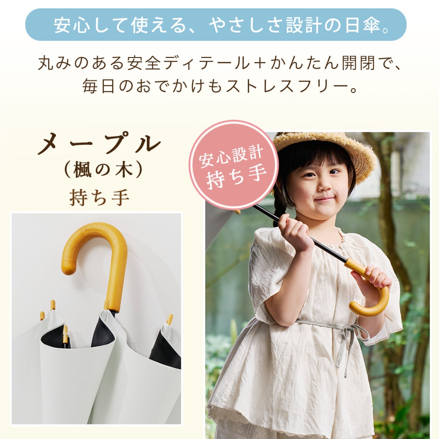 【キッズ 長傘】COKAGE+ 木手元 50cm Waterfront Official Shop