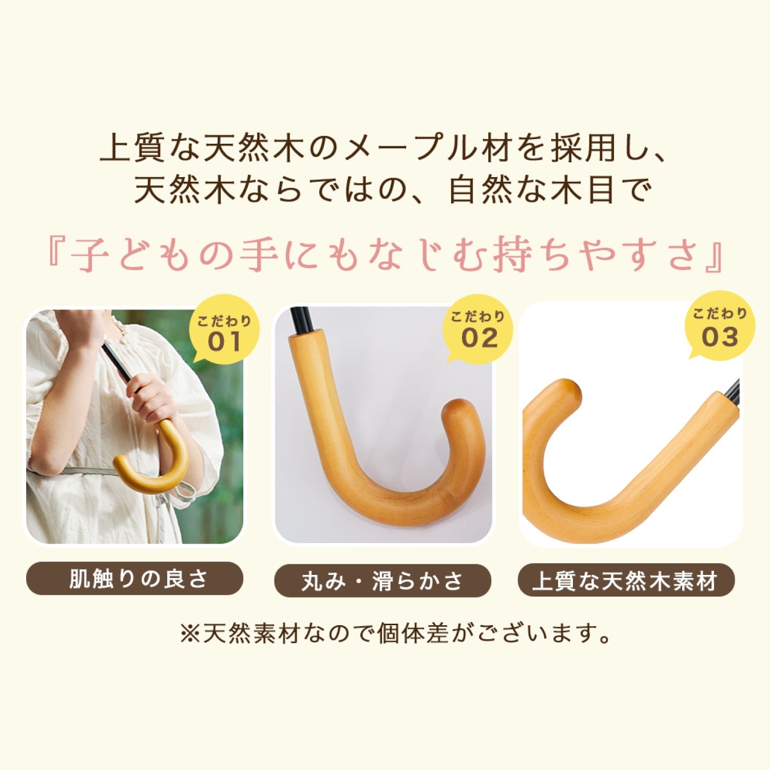 【キッズ 長傘】COKAGE+ 木手元 50cm Waterfront Official Shop