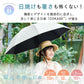 【キッズ 長傘】COKAGE+ 木手元 50cm Waterfront Official Shop