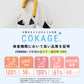 【キッズ 長傘】COKAGE+ 木手元 50cm Waterfront Official Shop