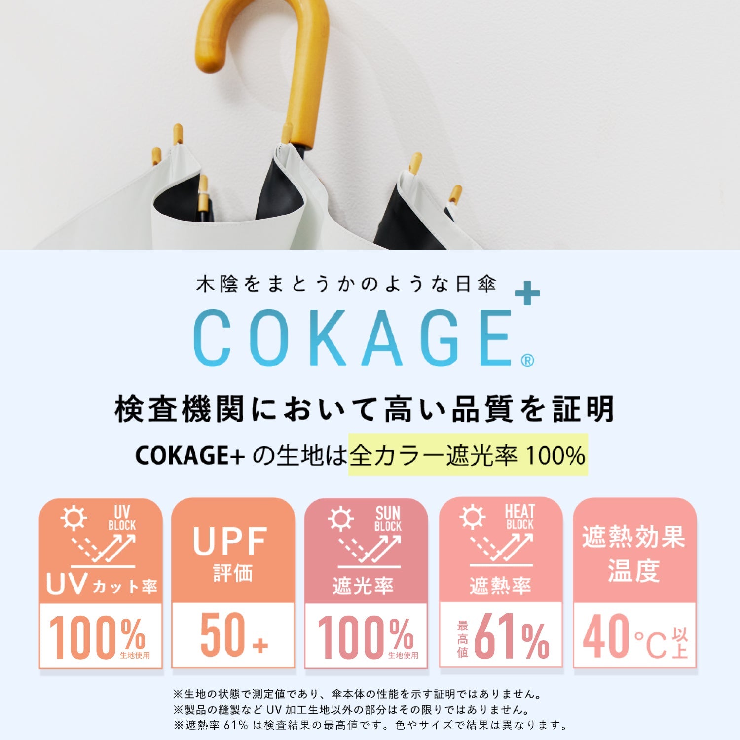 【キッズ 長傘】COKAGE+ 木手元 50cm Waterfront Official Shop