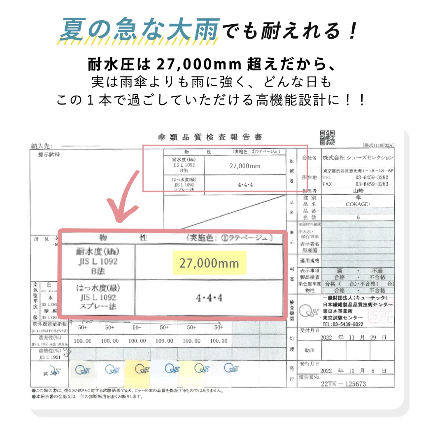 【キッズ 長傘】COKAGE+ 木手元 50cm Waterfront Official Shop