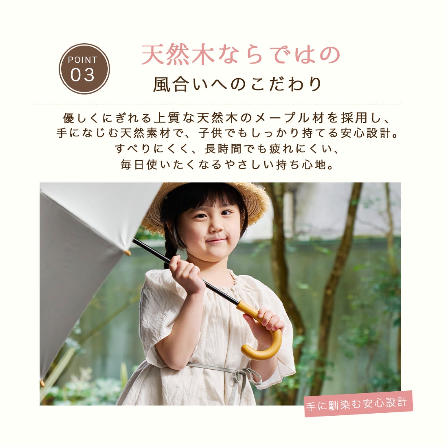 【キッズ 長傘】COKAGE+ 木手元 50cm Waterfront Official Shop
