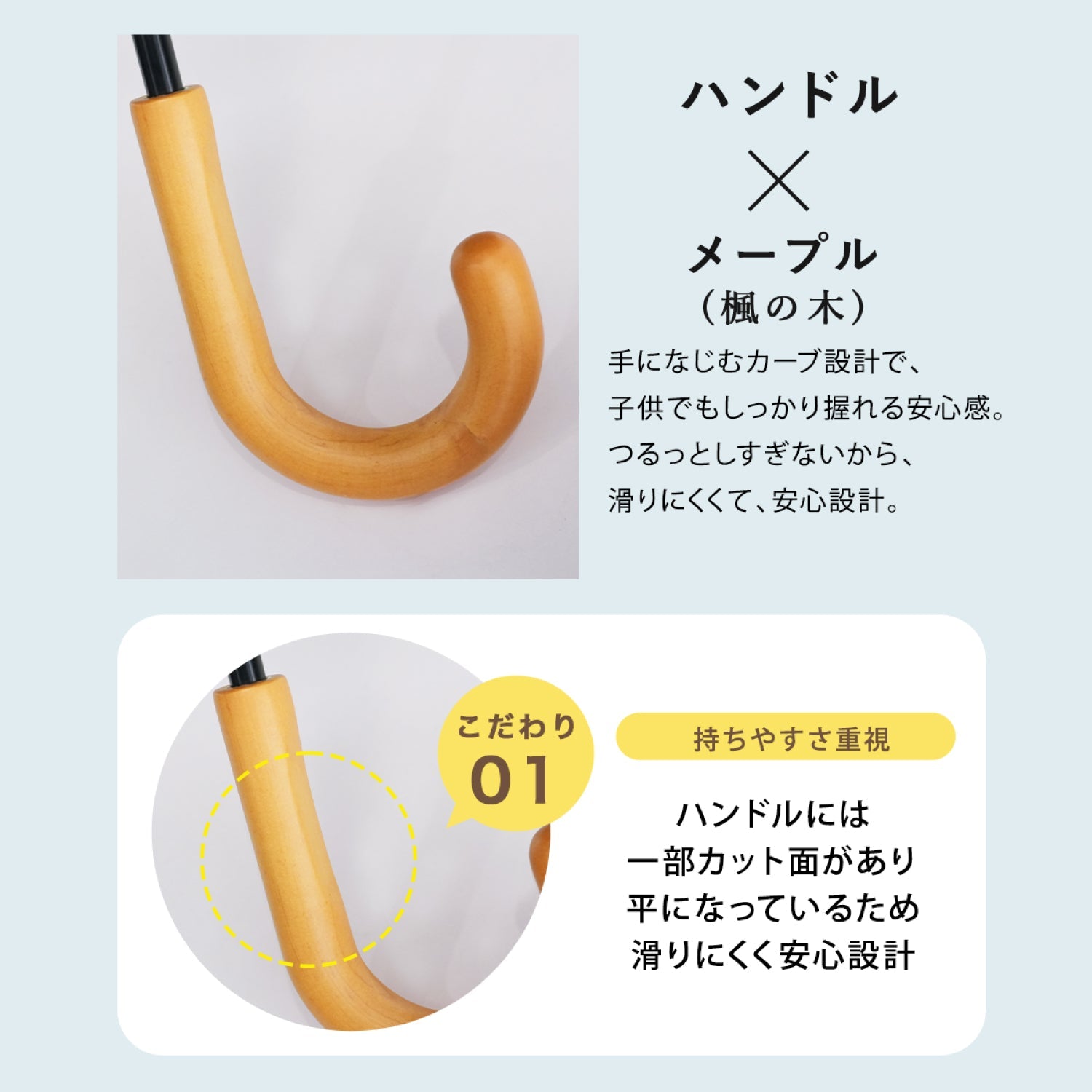 【キッズ 長傘】COKAGE+ 木手元 50cm Waterfront Official Shop