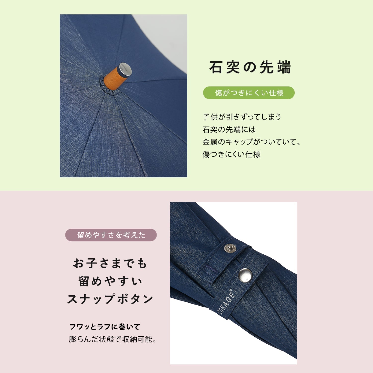 【キッズ 長傘】COKAGE+ 木手元 50cm Waterfront Official Shop