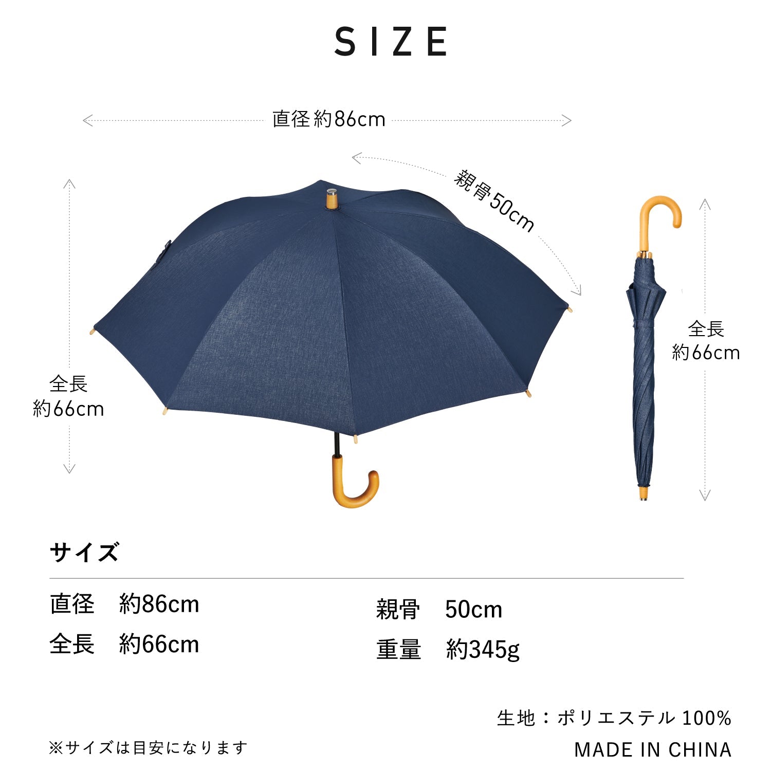 【キッズ 長傘】COKAGE+ 木手元 50cm Waterfront Official Shop