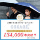 【耐風 折りたたみ傘】COKAGE+ ACTIVE 耐風 55cm　 Waterfront Official Shop