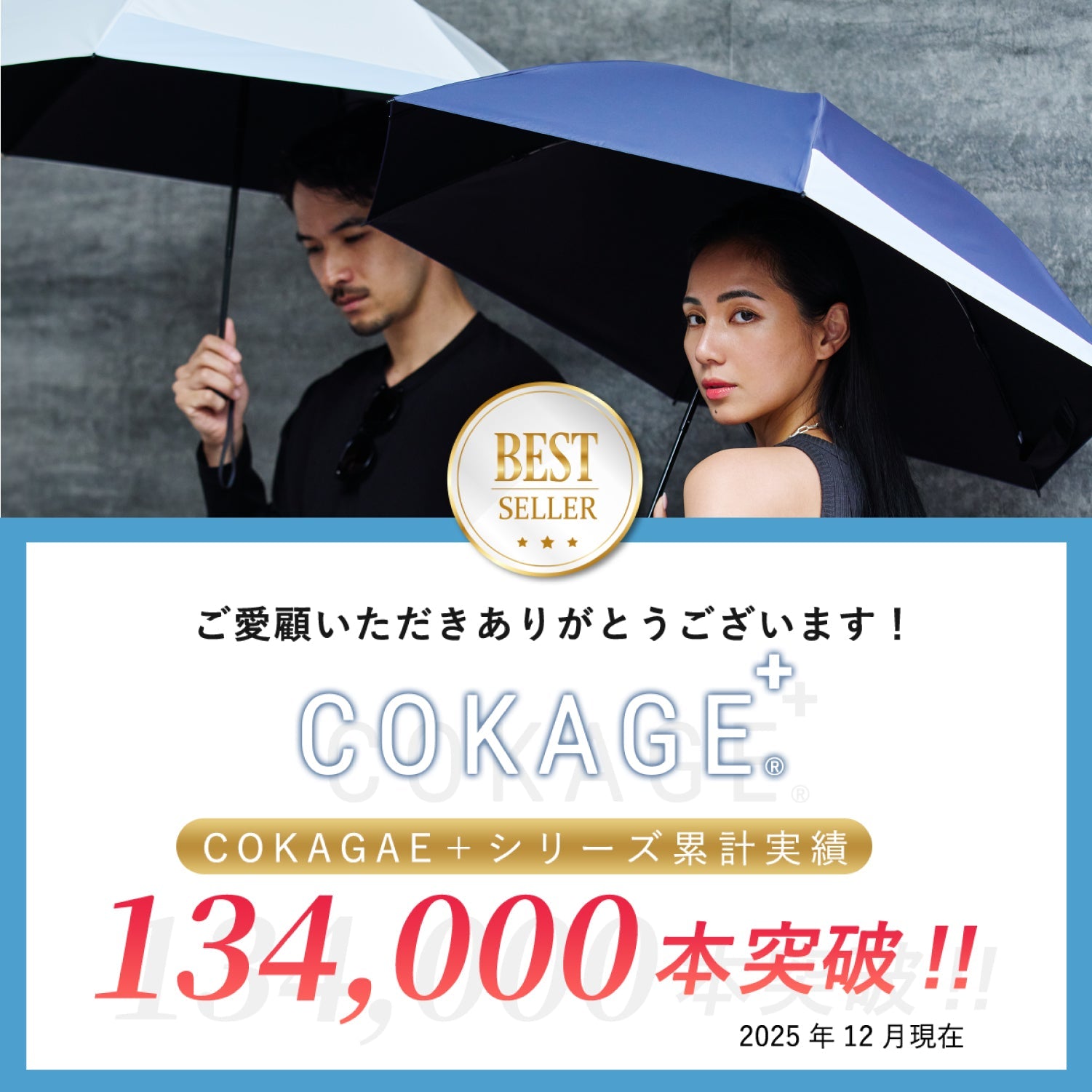 【耐風 折りたたみ傘】COKAGE+ ACTIVE 耐風 55cm　 Waterfront Official Shop