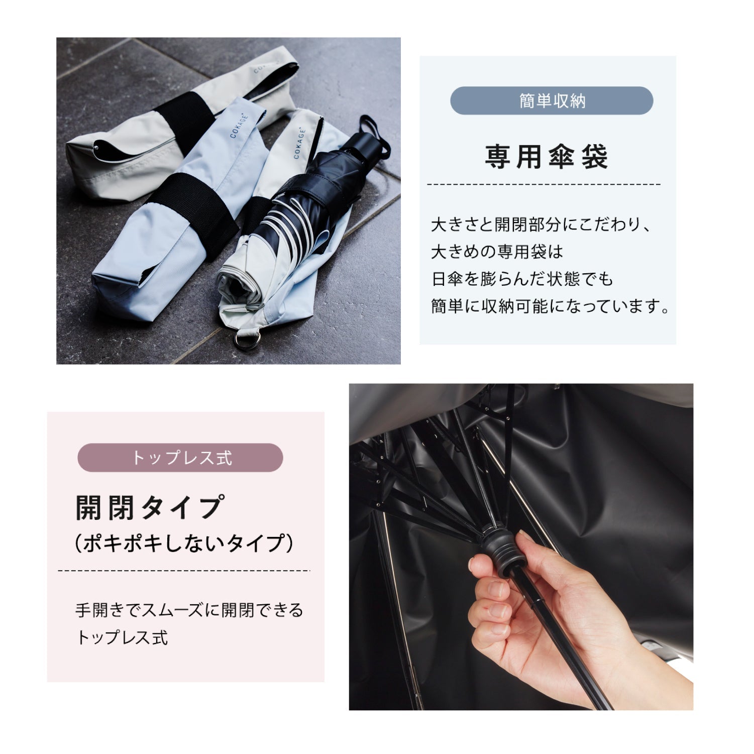 【耐風 折りたたみ傘】COKAGE+ ACTIVE 耐風 55cm　 Waterfront Official Shop