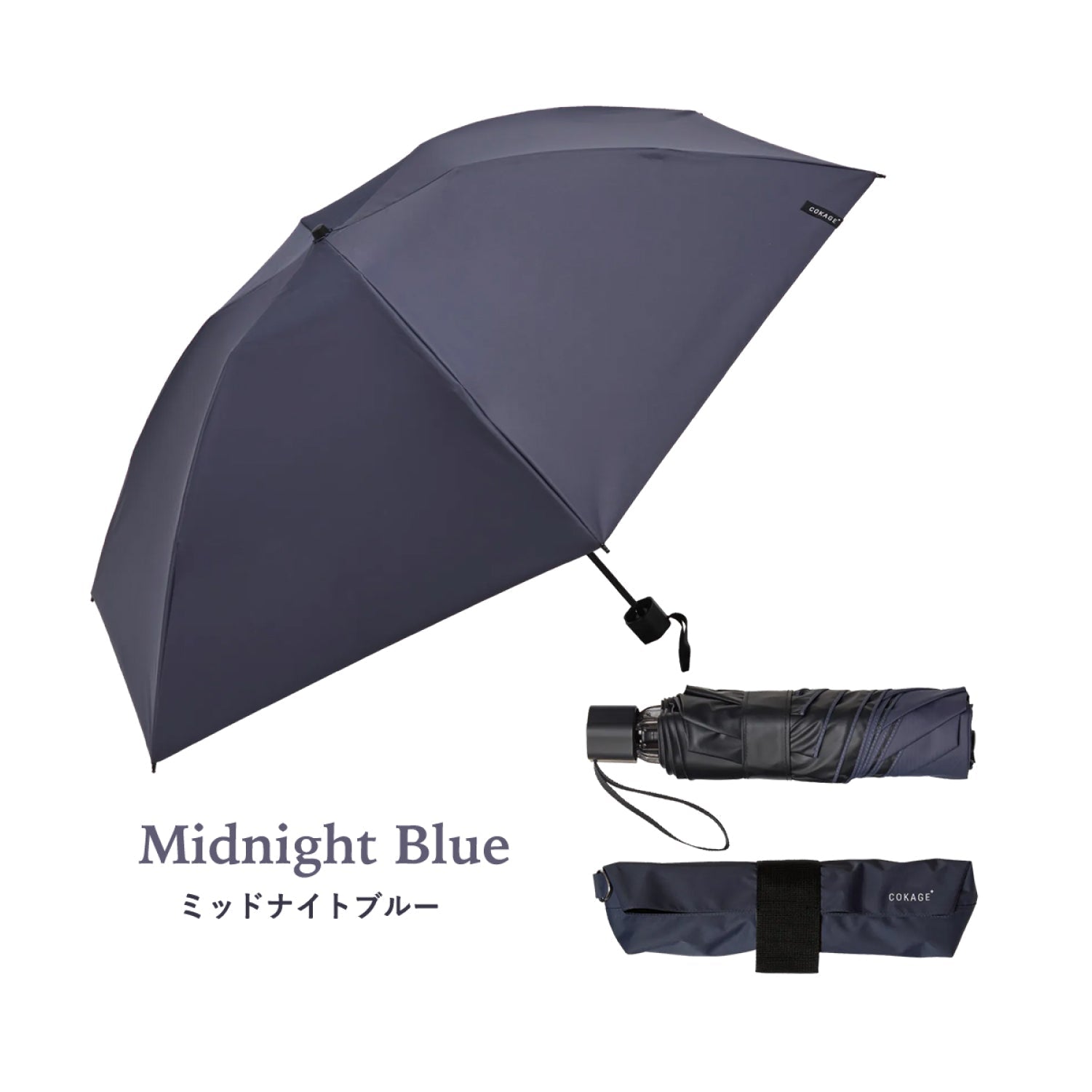 【耐風 折りたたみ傘】COKAGE+ ACTIVE 耐風 55cm　 Waterfront Official Shop