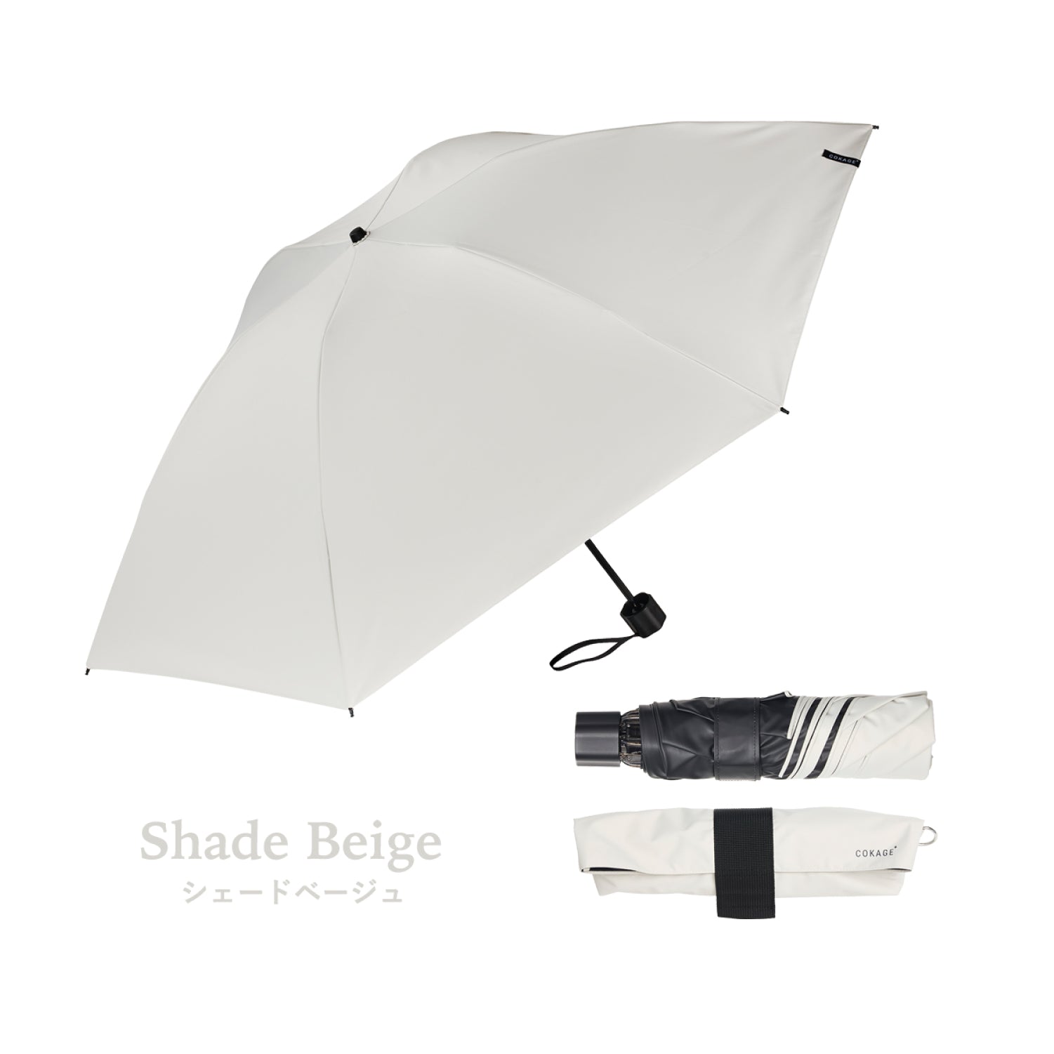 【耐風 折りたたみ傘】COKAGE+ ACTIVE 耐風 55cm　 Waterfront Official Shop