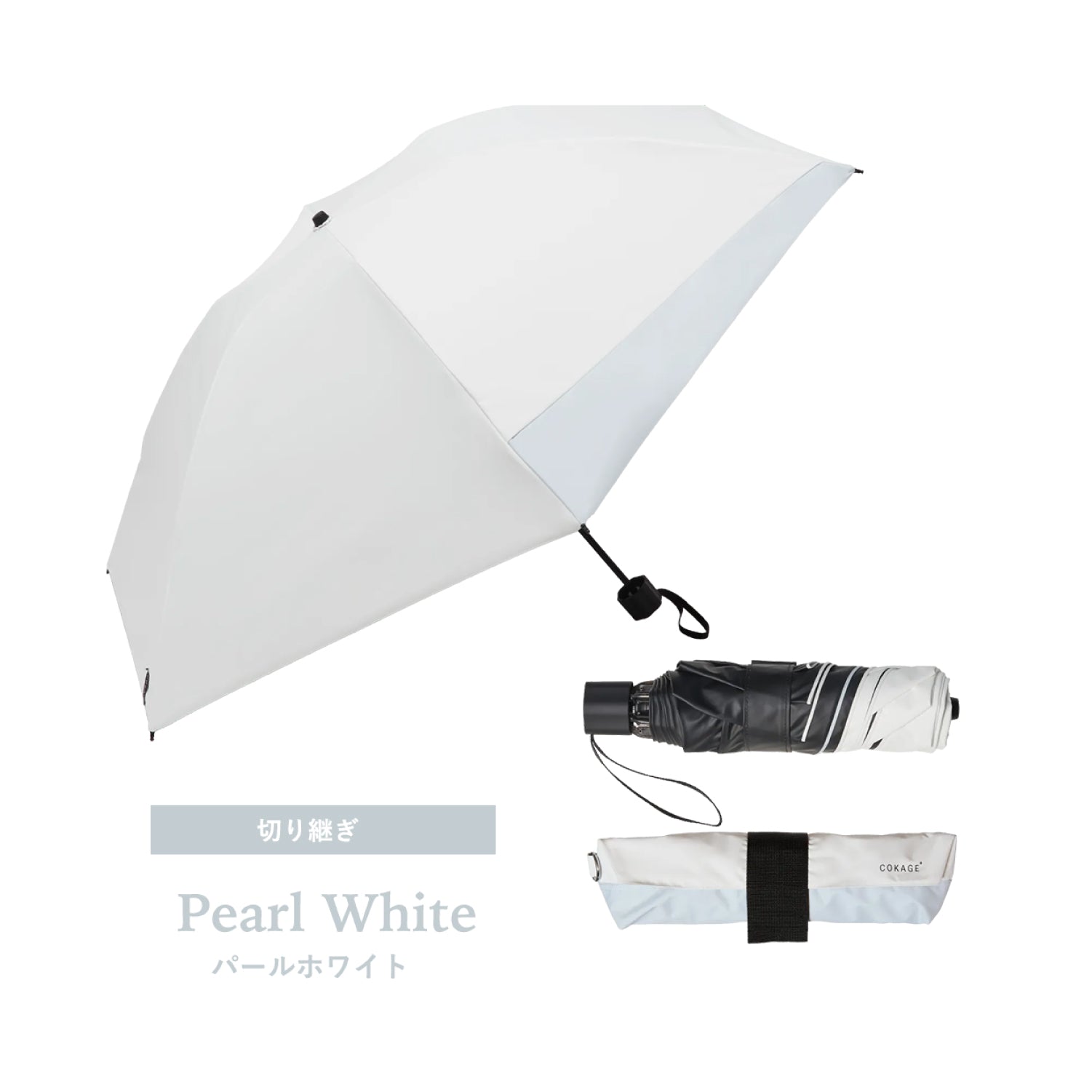 【耐風 折りたたみ傘】COKAGE+ ACTIVE 耐風 55cm　 Waterfront Official Shop