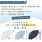 【長傘】COKAGE+ 耐風 60cm　 Waterfront Official Shop